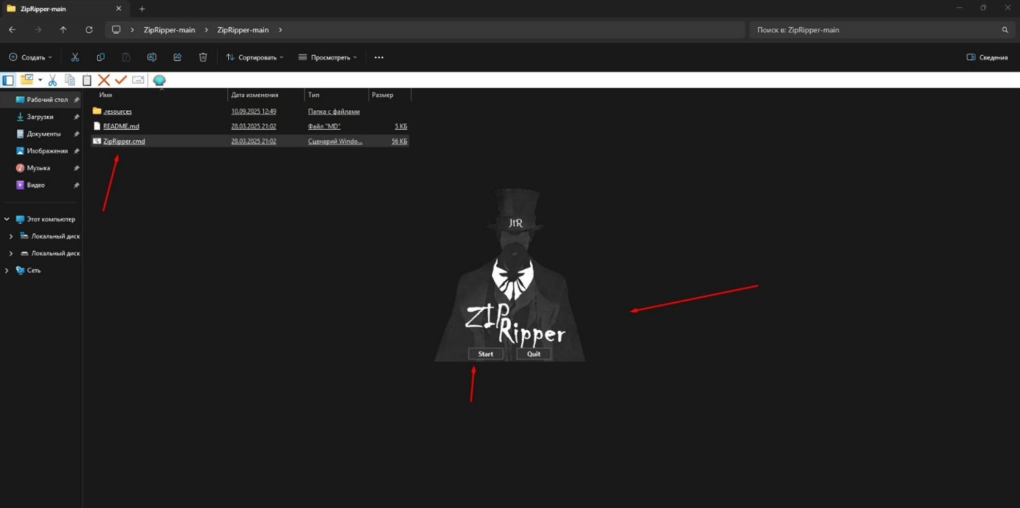 How to open ZIP, RAR and PDF without any hassle - HackYourMom